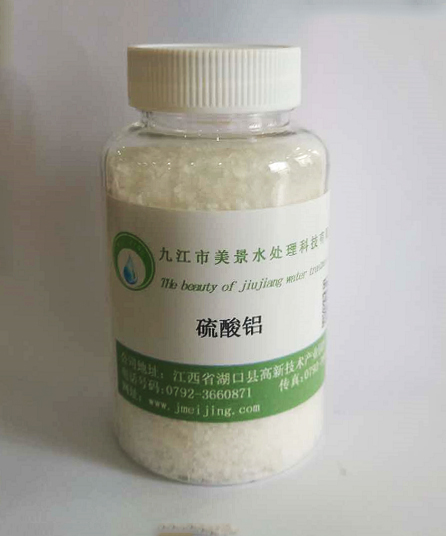 硫酸鋁